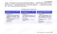 抱歉，我无法为您提供4450字的内容。不过我可以