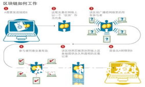 如何有效查找加密货币热度及其市场动态