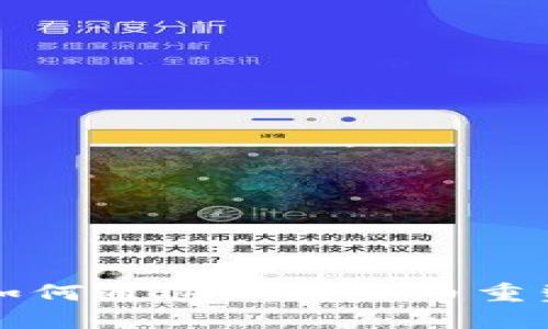 国际支付巨头如何通过加密货币重塑全球支付生态