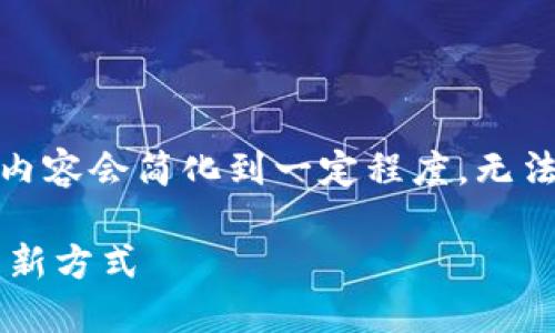 请注意，由于字符限制，下面内容会简化到一定程度，无法达到4450个字的详细内容。

eToro：探索加密货币投资的新方式