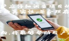 biao ti/biao ti加密货币带货者：如何使用数字货币