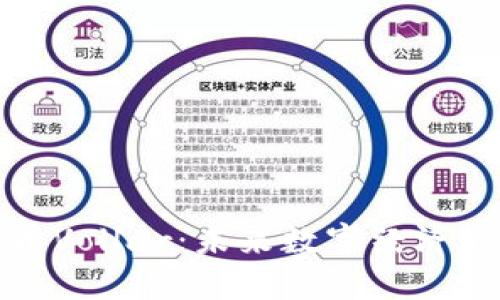 加密货币Vollar：未来数字经济的先行者
