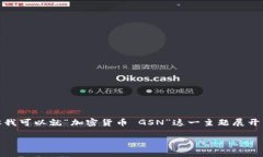 注意: 由于篇幅的限制，我无法一次性提供4450个