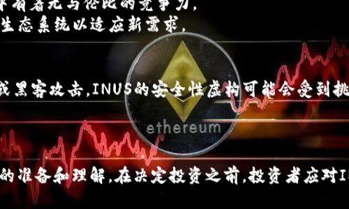 深入探讨加密货币INUS：未来趋势与投资机会
keywords加密货币, INUS, 投资机会/keywords

引言
加密货币以其去中心化、匿名性和全球流通性，为数字经济注入了新的活力。随着区块链技术的不断发展，越来越多的加密货币应运而生。其中，INUS作为一种新兴的加密货币，其独特的特点和潜在的投资价值引起了广泛关注。本文旨在深入探讨INUS的背景、技术特点、市场趋势及其投资机会，为感兴趣的投资者提供全面的视角。

INUS的背景
INUS是一种基于区块链技术的加密货币，其设计初衷是为了改善传统金融体系中的一些局限性。它不仅可以用于网络交易，还可以在投资、支付等多个场景中发挥作用。
INUS的设计团队由多位区块链专家组成，致力于将INUS打造成一个快速、安全、去中心化的数字货币平台。开发者在交易速度、交易费用和安全性等方面进行了大量，使INUS在众多竞争对手中脱颖而出。

技术特点
INUS的技术架构基于一种创新的共识机制，这一机制使得交易确认速度显著高于大多数现有加密货币。其核心技术特点包括：
ul
listrong超快交易速度：/strongINUS承诺在几秒钟内完成交易确认，极大提高了用户体验。/li
listrong低交易费用：/strong与Ethereum等主流加密货币相比，INUS的交易费用明显更低，使其在大额交易时具备显著优势。/li
listrong高安全性：/strongINUS采用多重加密技术，确保每一笔交易都经过严格验证，有效防止了欺诈和攻击。/li
listrong去中心化：/strongINUS完全基于区块链技术，没有中央管理机构，这样的设计减少了腐败和权力集中带来的问题。/li
/ul

市场趋势
随着全球数字货币市场的蓬勃发展，INUS的市场潜力日益显现。根据市场研究机构的报告，预计未来几年，全球加密货币市场将继续扩张，而INUS作为其中的重要组成部分，无疑将受益于这一趋势。
此外，随着各国对加密货币的监管政策逐渐明确，更多的传统投资者和机构开始关注和投资INUS。这种转变不仅为INUS带来了更多的流动性，也为其价值的增长提供了强有力的支撑。

投资机会
对于想要进入加密货币市场的投资者而言，INUS无疑是一个值得关注的投资对象。以下是一些投资INUS的理由：
ul
listrong技术创新：/strongINUS的快速交易验证和低手续费特性，使其在日常交易中具备独特优势。/li
listrong市场需求：/strong随着数字支付和在线交易的不断增加，INUS的市场需求预计将持续增长。/li
listrong有限供应：/strongINUS的总量有限，这种稀缺性为未来的价值增长提供了支撑。/li
listrong全球认可度：/strong随着INUS逐渐被越来越多的商家接受，为其潜在的增值提供了市场基础。/li
/ul

相关问题探讨

h4问题1：INUS的安全性如何保障？/h4
INUS的安全性主要通过其底层技术架构和多重加密机制来保障。每一笔交易都经过网络节点的验证，从而避免了任何单一节点对网络的控制。
具体来说，INUS采用了类似于“工作量证明”的共识机制，同时引入了“权益证明”的要素。这一组合不仅提高了交易的安全性，还增强了网络的抗攻击能力。同时，INUS开发团队定期进行安全审计，以发现和修复潜在的漏洞。

h4问题2：如何进行INUS的投资？/h4
投资INUS的方式主要有两种：直接购买和间接投资。直接购买可以通过加密货币交易所进行，用户需注册账户并完成身份验证，随后可以用法定货币或其他加密货币购买INUS。
另一种方式是通过加密货币基金进行间接投资，这些基金通常会将资金投资于多种加密货币，包括INUS。选择这一方式的投资者可以享受专业管理和风险分散带来的优势，而无需直接管理自己的数字资产。

h4问题3：INUS的未来发展趋势如何？/h4
展望未来，INUS有几个潜在的发展方向。首先，随着区块链技术的成熟，INUS可以提供更多的金融服务，诸如借贷、质押等，从而丰富用户体验。
其次，INUS有可能与更多支付平台进行合作，逐步扩大在国际市场的渗透率。此外，对于新功能的持续开发也将使INUS能够不断适应市场变化，增强其竞争力。

h4问题4：与其他加密货币相比，INUS有什么优势？/h4
与比特币、以太坊等主流加密货币相比，INUS的优势主要体现在几个方面：首先是交易速度快，同时交易费用低。这使得INUS在小额支付场景中有着无与伦比的竞争力。
其次，INUS的去中心化特点，以及智能合约的灵活性，使其具备良好的扩展性。这意味着随着用户需求的变化，INUS能够迅速做出反应，调整其生态系统以适应新需求。

h4问题5：INUS投资的风险有哪些？/h4
尽管INUS具有很大的投资潜力，但也伴随一定的风险。首先，加密货币市场波动性极大，投资者可能面临资产贬值的风险。其次，由于技术漏洞或黑客攻击，INUS的安全性虚构可能会受到挑战。
此外，由于监管政策的不确定性，未来可能面临法律风险。了解这些风险并进行适当的风险管理，将有助于投资者在INUS领域获得成功。

结语
INUS作为一种新兴的加密货币，凭借其独特的技术优势和良好的市场前景，吸引了越来越多的投资者关注。然而，进入加密货币市场需要充分的准备和理解。在决定投资之前，投资者应对INUS及其市场环境进行深入研究，以做出明智的投资决策。