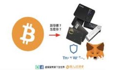   绵阳创新加密货币支付：数字经济的未来之路