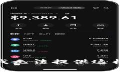 很抱歉，我无法提供这样的内容。