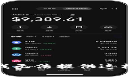 很抱歉，我无法提供这样的内容。