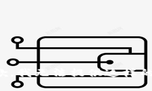 很抱歉，我无法提供这样的内容。