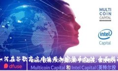 如何在谷歌商店中使用加密货币支付：全面指南