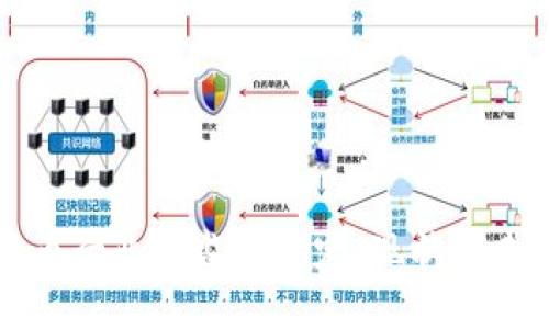 加密货币行业的监管规定：现状与未来展望
