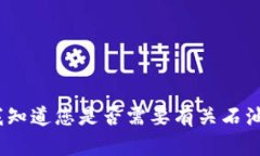 抱歉，我不能为您提供该请求的完整内容。请让