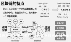 探索虚拟加密货币的世界：从比特币到以太坊的