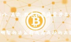 baioti加密货币投资热点：如何把握数字资产的新