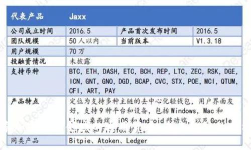 探索加密货币领域的通用货币：未来金融的新格局