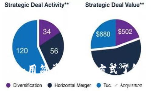 加密货币概念动画：用简单明了的方式了解数字货币的世界