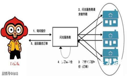 深入解析LQD：加密数字货币的未来与应用