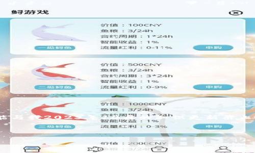 注意： 如今，加密货币的环境变化迅速，涉及的法律、监管和市场动向可能与我2023年10月的知识更新截止时的情况相有出入。请务必在进行投资时做适当的研究并咨询专业顾问。

以下是及相关内容：

富达基金：如何引领加密货币的投资新时代