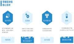 欧洲行长对加密货币的看法与未来展望
