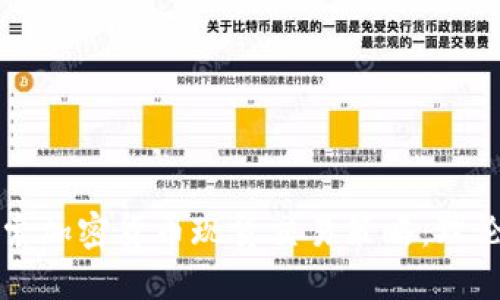 深入探索加密货币现货交易策略：理论与实践