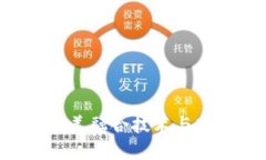 FN加密货币：完美融合技术与安全的数字资产