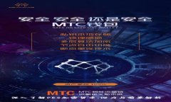 深入了解PES加密货币：潜力与前景解析