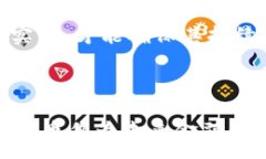 :加密货币的全景：未来金融的革命者关键词:金融