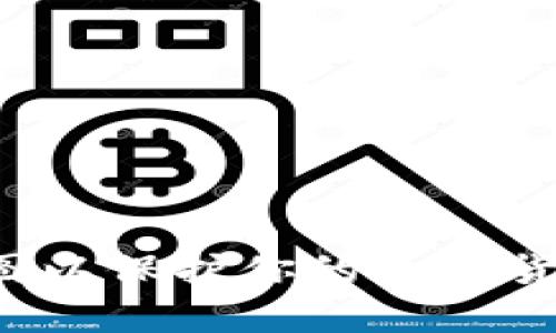 怎样安全截图以保护你的加密货币交易信息?