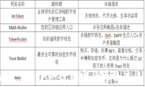 
探索Crypto 2.0: 下一代加密货币的未来趋势与应用