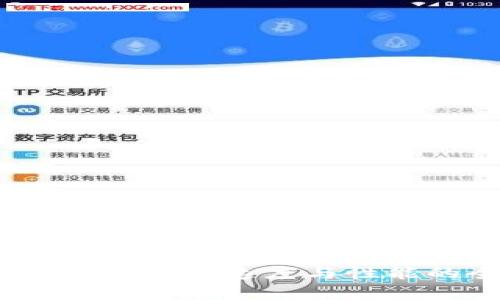 探索最快加密货币：速度与性能的全面分析