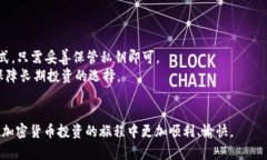 思考一个能解决用户问题的优秀如何选择适合的