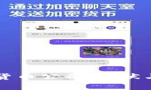 中国加密货币公司：现状与未来发展