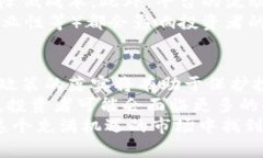 biao ti/biao ti加密货币期货崩盘背后的真相与应对