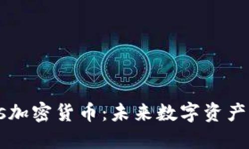 深入了解Plus加密货币：未来数字资产的潜力与应用