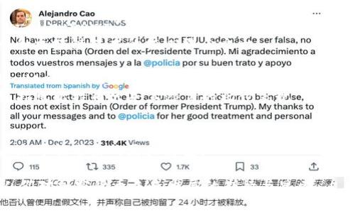 以下是一些关于加密货币的名句，展现了这一新兴领域的思想和理念：

1. **