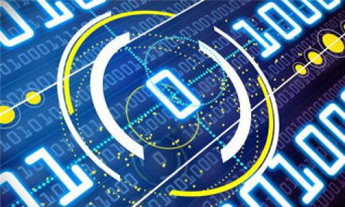 

深入了解加密货币：虚拟货币的未来与现实