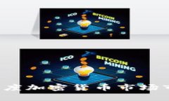 2023年第一季度加密货币市场市值分析与展望