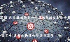 注意：由于篇幅限制，这里提供的是一个简化的