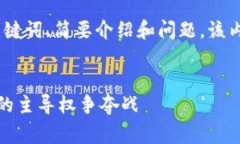 由于内容长度较长，将提供、关键词、简要介绍