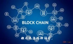 提示无法处理请求。