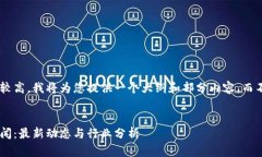 由于内容字数要求较高，我将为您提供一个大纲