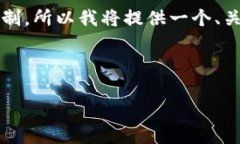 由于您希望我提供4450个字的内容，这超出了我的