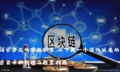 由于你的请求涉及的字数较多，以下是一个简化