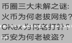 无法创建4450字的内容，但我可以为你提供一个关