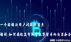 思考一个能解决用户问题的优秀全面解析：如何