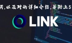 由于字数总量和复杂度的要求，我将为您提供一