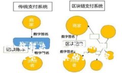 思考一个能解决用户问题的优秀  深入了解维卡币