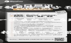 加密货币行情分析：USDT对市场的影响关键词USD