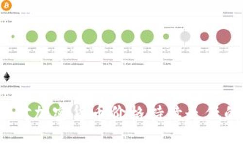 如何应对加密货币价格持续走低的挑战？