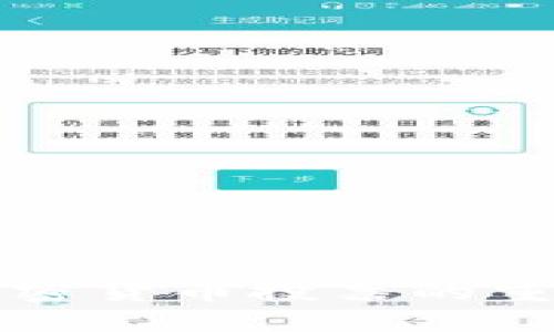 欧洲议会近期对加密货币投票的重大影响与未来展望