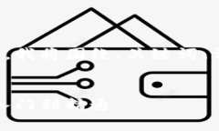 为了提供一个结构良好的内容，我将围绕、关键